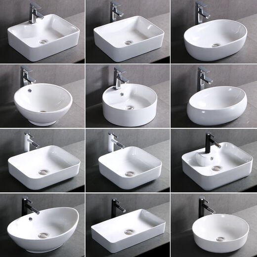 Nordic ceramic wash basin table oval household wash basin bathroom balcony rectangular art basin 319 small single basin with drain