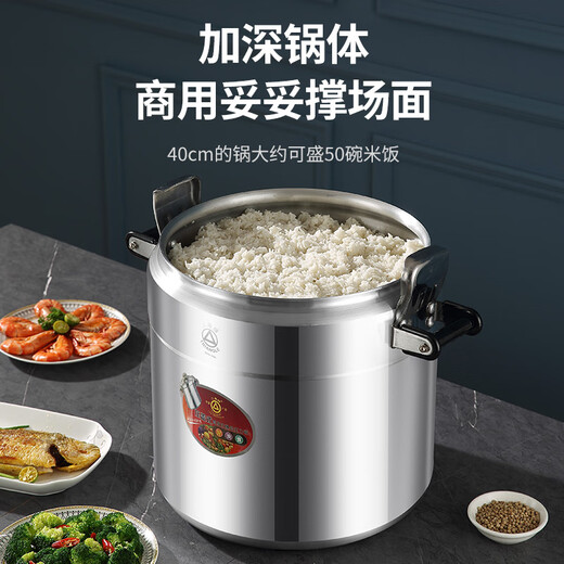 Triangle brand pressure cooker commercial large capacity extra large gas induction cooker universal explosion-proof household open flame dual-purpose induction cooker open flame double bottom universal model 34cm 29L 34cm