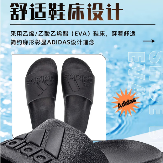 阿迪达斯 （adidas）拖鞋男鞋 25秋季新款凉拖运动鞋户外沙滩鞋休闲人字拖鞋女鞋 IF7371/全黑/一字拖/店长推荐 40.5 内长25cm