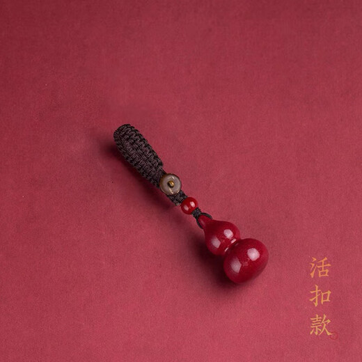 
Leledi Gourd car keychain Pixiu hanging accessories pendant for men and women small pendant for gourd car key for gourd car key for