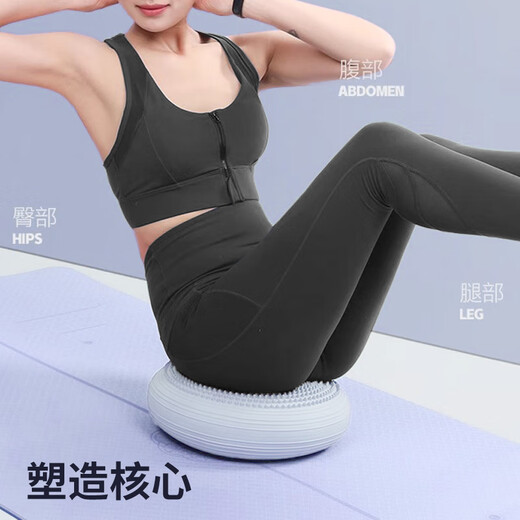 Dewick Yoga Balance Mat Air Kissen Rehabilitationstraining ausbalancierter Cross-Foot-Massage Ball Dish Knöchelübung für Kinder