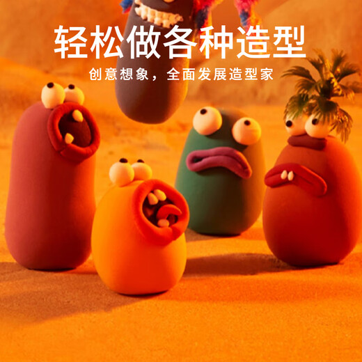 美乐童年儿童面粉彩泥无毒橡皮泥粘土黏土9色幼儿园宝宝开学礼物模具套装