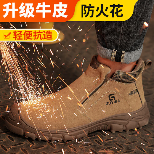 Guyisa (Guyisa) Schweißer Arbeitsschutzschuhe Herren-Laptop Anti-Smash Anti-PUNKTUR Leichtes Wear-Resistant Work Safety Shoes 3025G 43