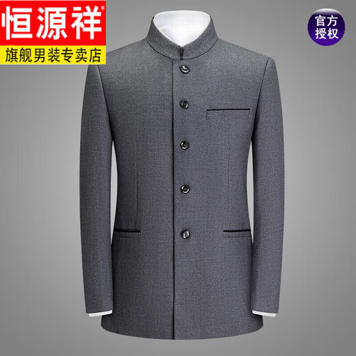 Hengyuanxiang new autumn and winter men's Chinese stand-up collar suit suit suit middle-aged gray tunic suit two-piece versatile new medium gray 185C