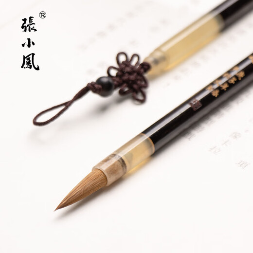 Zhang Xiaofeng's writing brush, small regular script writing brush, Langhao writing brush, four treasures writing brush and hair brush, regular script writing brush, Hu brush, soft pen calligraphy writing brush, Suxin upgraded version