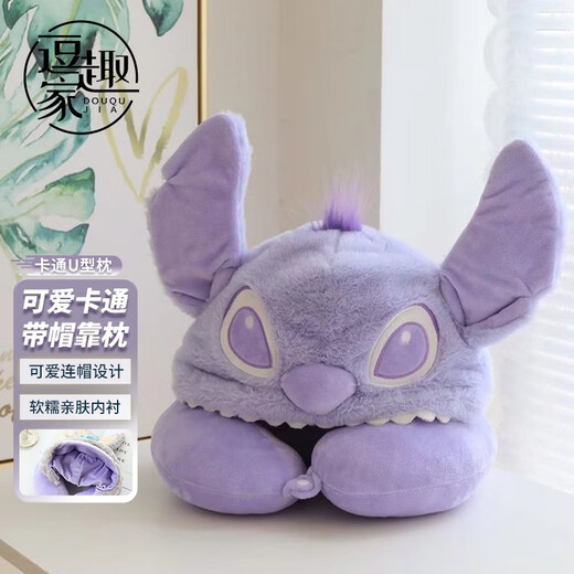 Qiao Gongfang U-shaped pillow neck protector hooded nap pillow lunch break pillow neck travel car headrest classroom office hooded sleeping pillow pink little fox U-shaped pillow-hooded style
