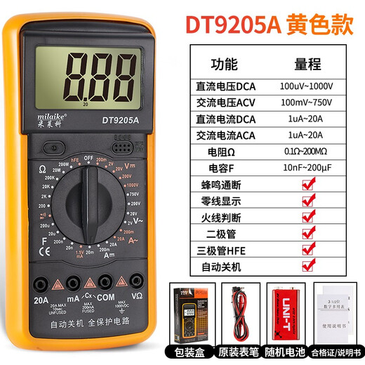 Milaike electricista DT9205A multímetro inteligente de alta precisión multímetro digital anti-quemaduras apagado automático portátil hogar DT9205A (configuración estándar)