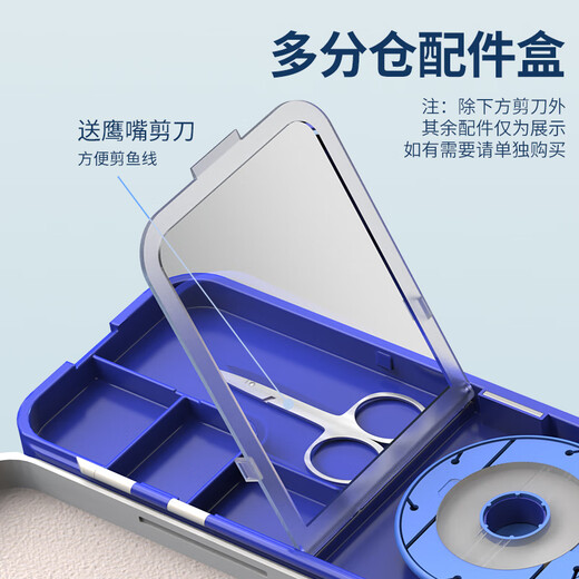 Yuzhiyuan multi-functional float box fish float box three-layer fishing gear box main line sub-line box three-in-one large-capacity float box multi-function float box 55cm