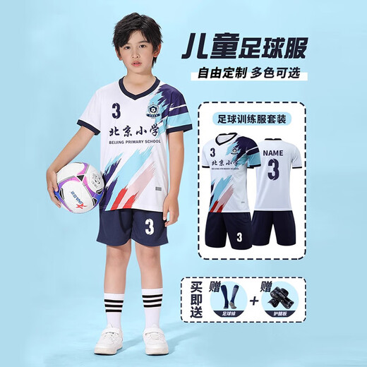 Kinderfußballuniformanzüge für Jungen- und Mädchen-Grundschüler und Jugendliche schnell trocknen Fußball-Trikot-Wettbewerbsteam Uniform Nr. 9227 Hellpurpur (gleicher Stil für Männer und Frauen) 3xl (Höhe 190195 cm)