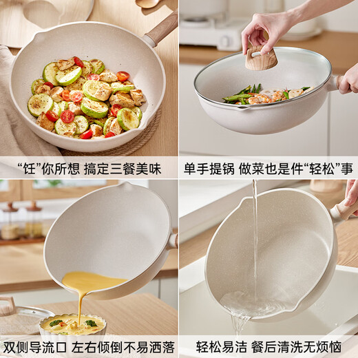 SUPOR pot set, star stone non-stick wok, steak frying pan, hot milk pot, soup pot, complete household kitchenware set, wok + frying pan + milk pot, long-lasting non-stick 3-piece set