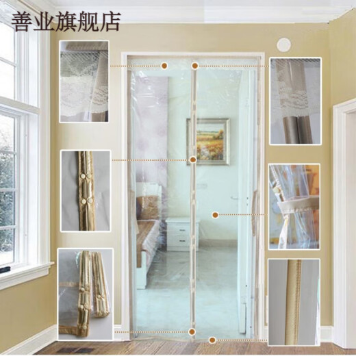 Shanye customized plastic door curtain pvc soft door curtain transparent magnetic magnetic suction air conditioning door curtain windproof and warm anti-mosquito and fly kitchen width 100*210 high