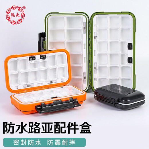 Xionghuo Luya Box Portable Fishing Gear Accessories Box 20cm Multifunctional False Bait Lead Skin Fish Hook Space Bean Eight-Character Ring Storage Box Tool Box