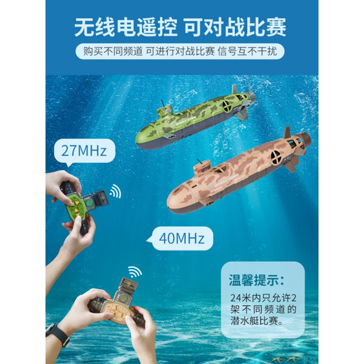 Ferngesteuerte U-Boot-U-Boot + Kamera Kinder-Elektro-ferngesteuerte Boots-U-Boot-Spielzeugfischtankssimulation für Kinder mit einem Sechskanal-Standard-Simulation von Mini Schwarzem Atom-Nuklear-U-Boot kann gestartet werden
