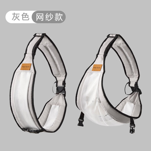 Xin Manyue Baby Baby Baby Baby Out pour contenir un outil magique pour bébé pour les mains libres ceinture nouveau-née Baby Back Back Horzontal Hug Open Shouple Net Strap - Black