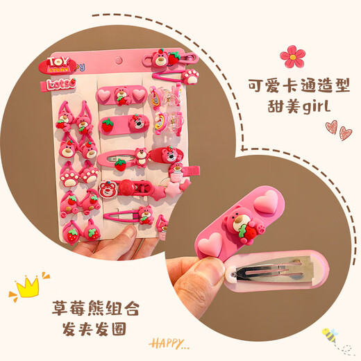Dolfie Cat Children's Hair Clip Children's Accessories Girls Princess Hair Clip to Organize Broken Hair Cute Hair Accessories Strawberry Bear 26-piece Set