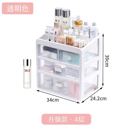 雪玲珑艾欧唯化妆品收纳盒桌面抽屉式置物架家用宿舍护肤梳妆台整WT. 9276-1升级款四层