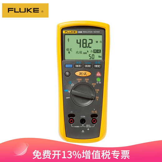 Fluke F1503/F1508 Isolationswiderstandstester Digitalwiderstand Elektronisch Digital Shake Megahmmeter F1508 Fünfgang 50 V-1000V
