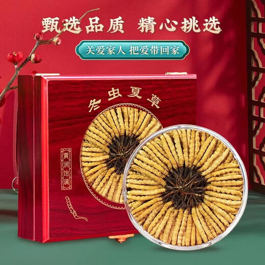 Luzhangtang Tibetan Qu Premium Cordyceps 1 gram Pack of Broken Cordyceps Broken Grass Cordyceps Cooking 1 gram Pack of Cordyceps Cooking 1 gram Pack of Nagqu, Tibet High-altitude Wild (Whole Cordyceps) 1 gram Pack of 4 pieces per gram