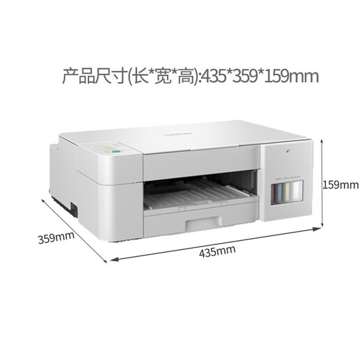 兄弟（brother） DCP-T436W彩色喷墨打印机复印扫描一体机无线远程墨仓连供WIFi家用 兄弟T426W升级版多配1套原装墨水