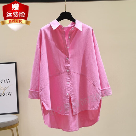 
Jian Ximo New Women's Solid Color Long Sleeve Ever-Matching Shirt Women's Shirt H9273 Blue M [Suggested 102Jin[Jin equals 0.5 kg]]
