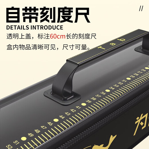 Zailu fishing float sub-line main line storage box EVA fishing box storage box black pit accessories official hanging portable fishing gear box float main line storage box black 68cm