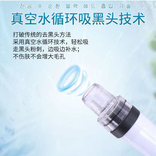 Small bubbles absorb blackheads, pore shrinkage, remove acne, deep cleansing and beauty special instrument, facial introduction instrument, inject nourishment, small bubbles, remove blackheads