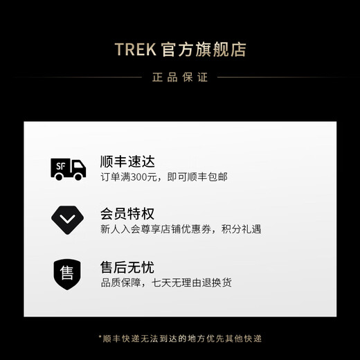 崔克（TREK）Bontrager R3公路自行车外胎轮胎开口胎/真空胎 黑色 700C x 28mm