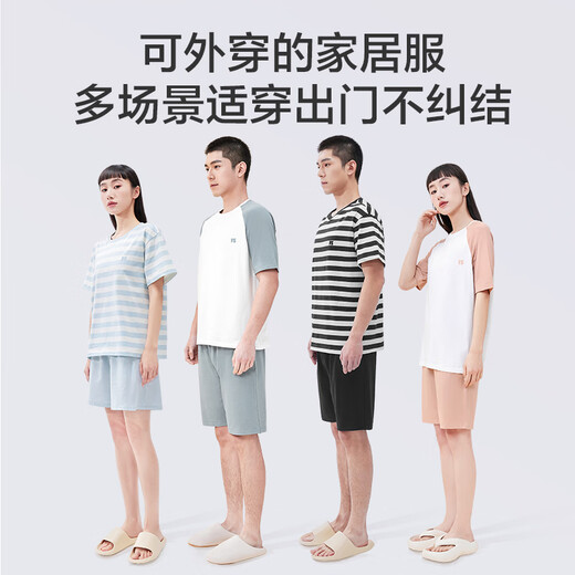 Fabriqué à Jingdong [Xinjiang Cotton Antibactérien anti-allergique] Coton pur pyjamas pour hommes de vêtements pour hommes