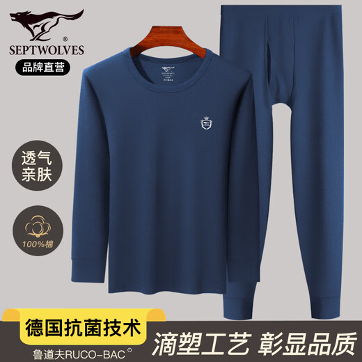 Septwolves Antibacterial Thermal Underwear Men's Autumn and Winter Pure Cotton Autumn Clothes and Autumn Pants Set Cotton Sweater Basement Underwear