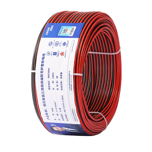 Minxing Cable 0.75 square copper core wire RVB red and black parallel wire double strand wire national standard outdoor billboard electronic double parallel wire LED display power connection cable 100 meters