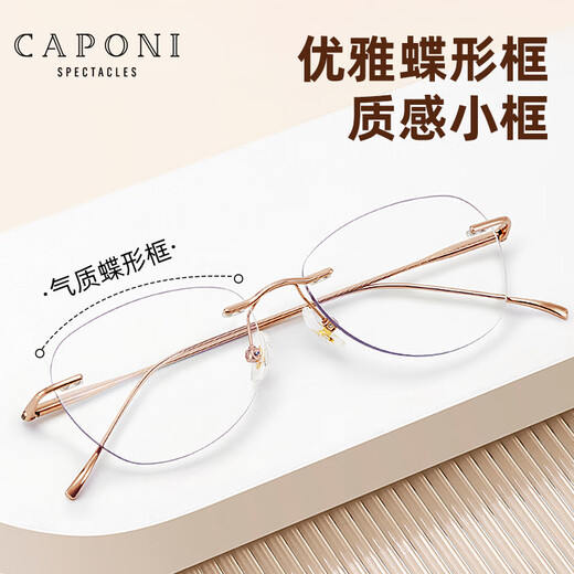 Caponi Reading Lunettes de la femme Authentiques japonais importés purs purs titane sans cadre sans définition bleu Light Young Lunes de lecture