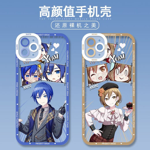 World Plan Hatsune Miku Shiraishi Apricot mobile phone case suitable for vivoX90 Apple 14OPPOk10x Huawei p60 Angel Eye-m15269 Mirror Sound Connect-Transparent Shell Apple Model-Remember to send it to customer service