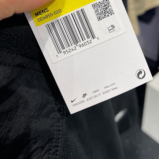 Nike (Nike) Sweat-shirt Veste de sport d'été masculine polaire chaude de sports à la mode