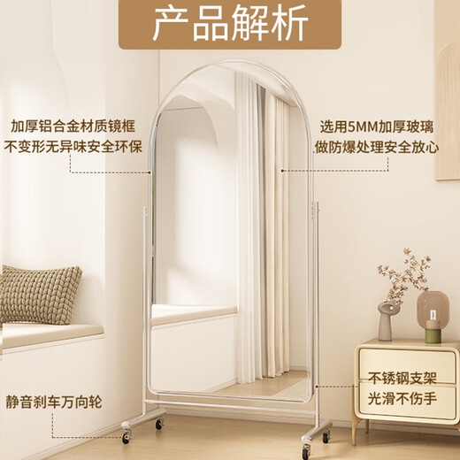 初学者穿衣镜家用不锈钢全身镜服装店可移动试衣镜美颜直播显瘦落地镜子 【高清防爆】166*60+万向轮