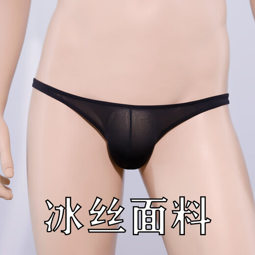 ICUMITOO新款性感男士迷你丁字裤舒适冰丝透明紧身薄低腰内裤 咖色-冰丝-薄透视 M