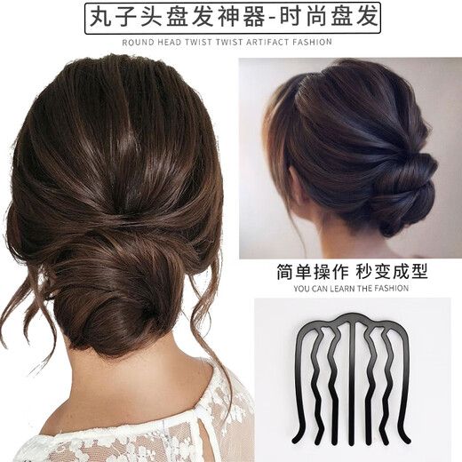Zuoou fluffy meatball headband hairpin hairpin headdress for women on the back of the head Korean style hairpin simple modern hair tie comb combination 2-piece set 1#