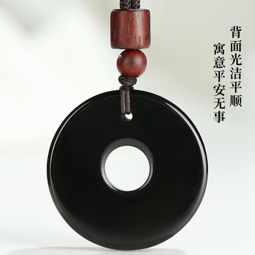 Phoenix Jewelry Natural Obsidian Pixiu Peace Buckle Pendant Men and Women Jade Pendant Jade Necklace Holiday Birthday Gift