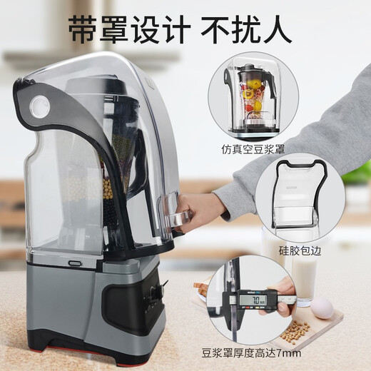 Ascheo (Ascheo) Wandbrecher Handelsschleifer Milk Tea Shop Ice Crusher Smoothie Machine mit Abdeckung frischer Sojamilchmühle reiner Kupfermotor SH-826 mit 3,5-Kapazitäts-Soja-Milchbecher