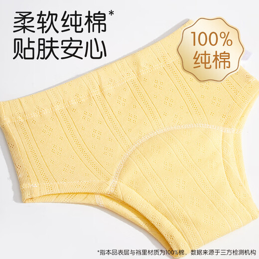 Cotton diaper pants baby pure cotton training pants can be washed with urine in the middle of the baby boy and girl newborn diaper 2 size L