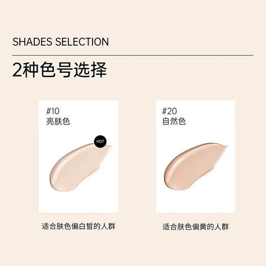 Hualian (TINCHEW) DD Cream Gilded Flawless Tidi Cream Liquid Foundation Waterproof, Sweatproof, Long-lasting Natural Makeup Effect, Chinese Valentine's Day gift for girlfriend