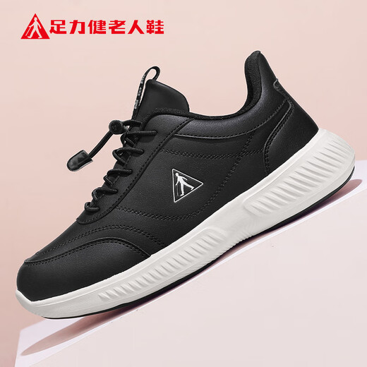 Zulijian elderly shoes, middle-aged and elderly soft sole outdoor walking shoes, daddy shoes, light sports and casual shoes 6104K black 38