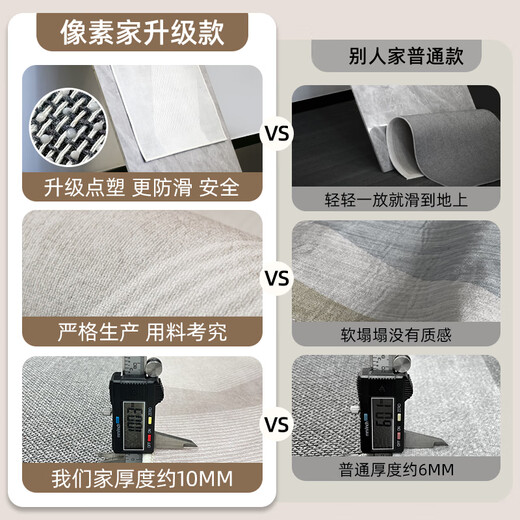 
Carpet living room 2024 new light luxury sofa mat without washing and erasable large area bedroom room simple Qingqiang-13566 240cm*360cm custom