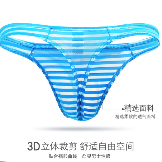 Jiaomei Wangduo men's underwear, mesh thong, seamless, light and quick-drying T-pants, large bag, trendy men's butt-exposing thong, red XL