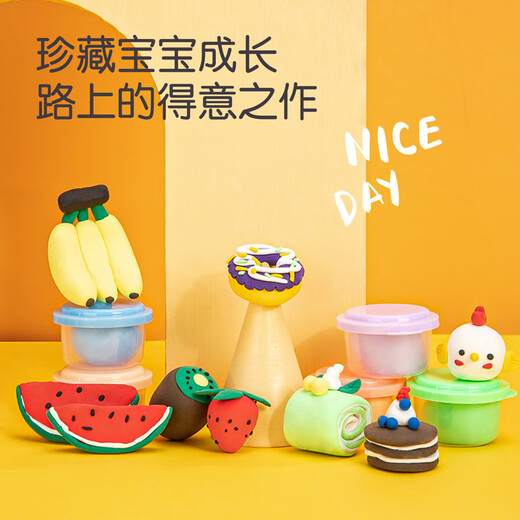 得力儿童24色超轻粘土DIY橡皮泥彩泥套装玩具男女孩节日生日礼物