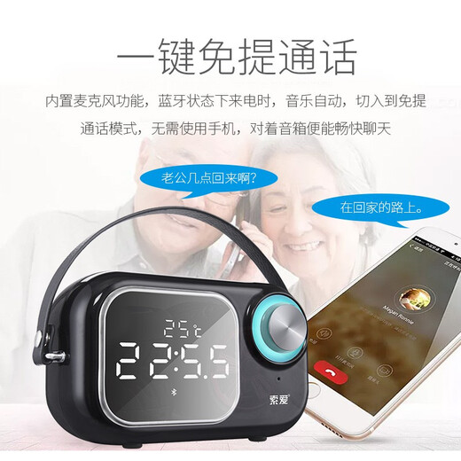 Sony E16 wireless Bluetooth speaker subwoofer portable mobile phone mini small alarm clock outdoor small speaker card retro radio large volume small cannon voice player Lucky red [temperature display + mirror dual alarm clock] Official standard + 16G USB drive