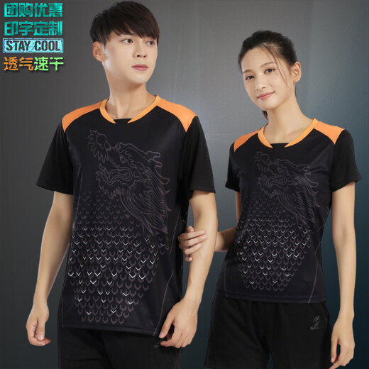 Event Wei Group Buying Badminton Clothing Set Stand-Linged Collar Men and Women's Sportswear Print Quick-Drying Summer Short-Sleeved Couple Clothing Women 3890 Red Match 3621 Black M