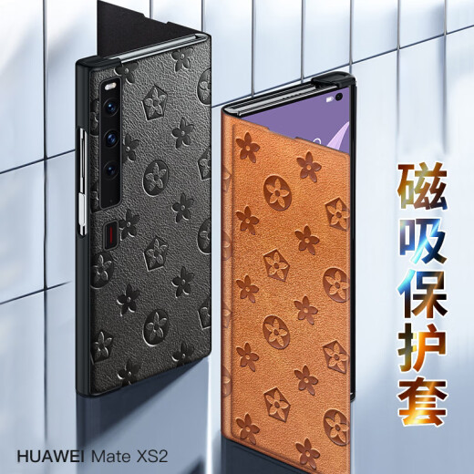 塔拉斯 塔拉斯 适用华为matexs2手机壳 XS2折叠屏全包商务翻盖防摔保护皮套 优雅黑丨翻盖式皮套