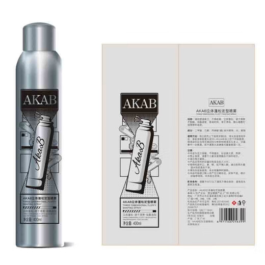 AKAB发胶男士定型喷雾持久造型摩丝啫喱水干胶刘海蓬松学生旅行装 【大容量】定型喷雾400ml