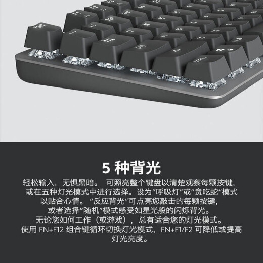 罗技（Logitech） K845机械键盘 有线全尺寸104键背光电竞蓝色妖姬机械TTC轴办公游戏键盘 台式机外接笔记本电脑 K845红轴-霜冻之蓝键帽款