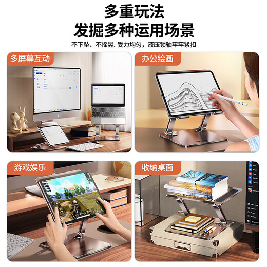 Riksoin laptop stand savior r9000p heat dissipation liftable folding elevated county empty aluminum alloy desktop portable thickened standing office game notebook extreme night gray upgraded model reinforced thickened aluminum alloy silicone anti-slip